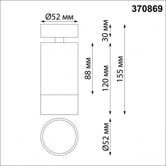 OVER 370869