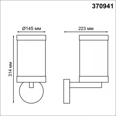 STREET 370941