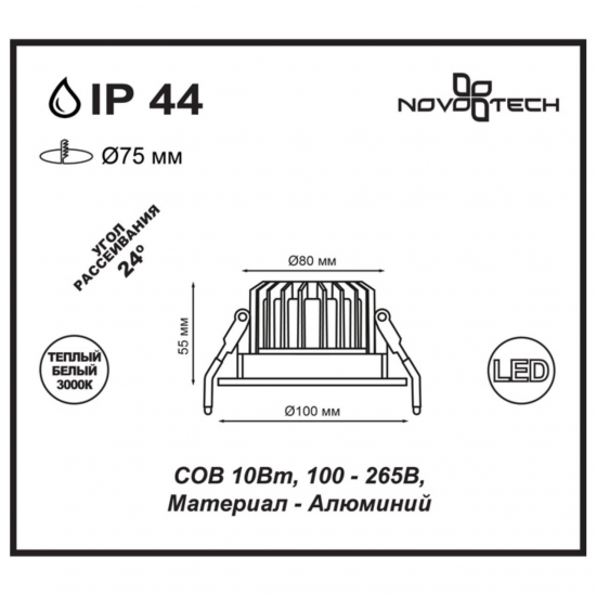 SPOT 357602