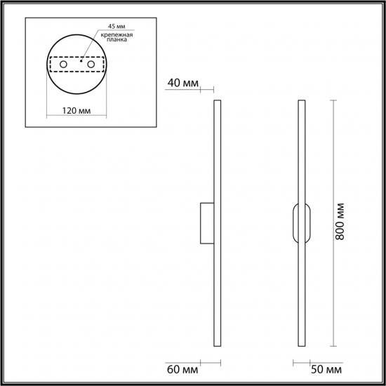 LEDIO 5609/13WL