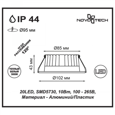 SPOT 357601