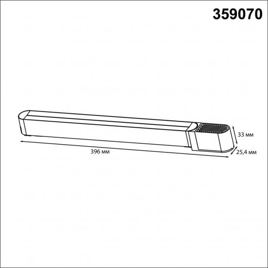 DRIVE 359070