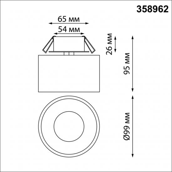 SPOT 358962