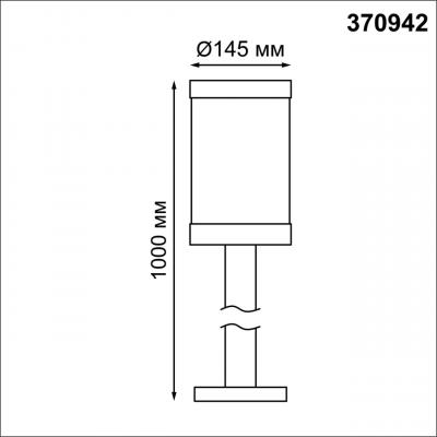 STREET 370942