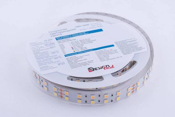 DSG5120-24-W+WW-33